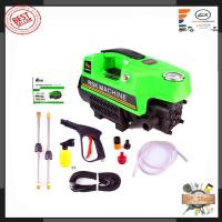 ราคา RSK เครื่องฉีดน้ำแรงดันสูง 300 บาร์ รุ่น HM-V99 (3888344617)