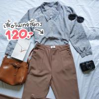 ราคา เสื้อแขนยาววินเทจสีม่วงอ่อน/น้ำตาลลายดอกไม้ มีดีเทลลายปักที่ปก กระดุมสีเหลี่ยมแบบมนขอบทอง คลีนหอมสะอาด พร้อมส่ง (8826205073)