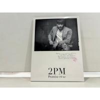 ราคา 1 CD MUSIC ซีดีเพลงเกาหลี 2PM Promise (I'll be) 4741 (Z2B53) (42076799904)