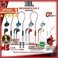 ราคา รับส่วนลด 10%, หูฟังมอนิเตอร์อินเอียร์ JBL Endurance Run 2 - Monitor Headphone InEars JBL Endurance Run 2 เต่าแดง (12098965286)