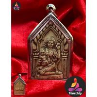 ราคา จี้ นางกวักอุ้มกุมาร เรียกทรัพย์ นางกวักค้าขาย บูชา ค้าขายดี มวลสารว่านมงคล ให้โชคมหาเฮง เรียกลูกค้าเข้าร้าน หนุนดวง (3034754390)