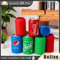 ราคา ปลอกเบียร์ ลายกระป๋องเครื่องดื่ม ซิลิโคน กันลื่น อุปกรณ์เสริม ปลอกหุ้มกระป๋องเบียร์ ขนาด355ml (51201513788)