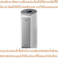 ราคา PHILIPSเครื่องฟอกอากาศ42-130ตร.ม.รุ่นAC3854/25สินค้าใหม่ๆต้องสั่งเบิกจากศูนย์แท้ๆ100%PREORDERฟรีSOUNDBARลำโพงบูลทูธพกพา (50204798779)