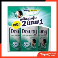 ราคา DOWNY ดาวน์นี่ผลิตภัณฑ์ซักผ้าสูตรเข้มข้นชนิดน้ำสำหรับตากผ้าในที่ร่ม 550มล. แพค 2แถม1 [4902430601818] (41274318715)