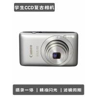 ราคา Canon/Canon ixus130is กล้องดิจิตอล Retro Student ccd กล้อง Selfie vlog HD Travel (49804935328)