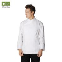 ราคา เสื้อเชฟสีขาว รุ่นเมจิ แขนยาว (47405865682)