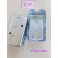 ราคา บล็อกฝังเหล็ก แฮนดี้บ๊อกซ์ บล็อกเหล็กพักสายไฟ 2x4" แบบตื้น (22881160862)