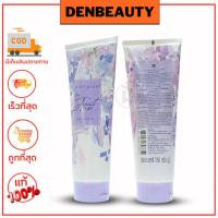 ราคา CUTE PRESS โลชั่นบำรุงผิว I'M JUST ME BODY LOTION 250 g (22433900987)