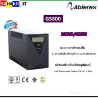 ราคา เครื่องสำรองไฟ Ablerex (UPS) รุ่น GR800 800VA/480W (22737649901)