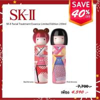 ราคา SK-II Facial Treatment Essence "Tokyo Doll" Limited Edition 230 ml (9881155541)