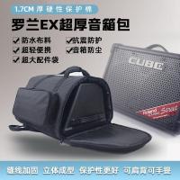 ราคา กระเป๋าหนาพิเศษกันกระแทกสำหรับลำโพง Roland Cube EX สะพายและถือได้ (45053826365)