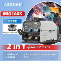 ราคา AZZUNO ตู้เชื่อม mig 2 ระบบ ตู้เชื่อมมิกซ์ MIG/MMA/TIG เครื่องเชื่อมตู้เชื่อมอาร์กอน ตู้เชื่อมไฟฟ้า ไร้อากาศ ตู้เชื่อมอา (13998503444)