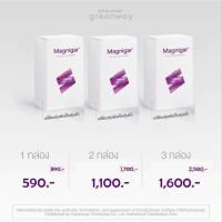 ราคา Magnigar by greenway ลดน้ำหนัก (1085013685)