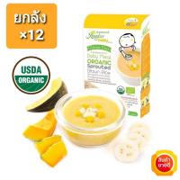 ราคา (ขายยกลัง 12 กล่อง) Xongdur Baby (ซองเดอร์เบบี้) อาหารเด็ก 6 เดือนขึ้นไป โจ๊กข้าวกล้องงอกออร์แกนิค (14104493080)