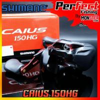 ราคา รอกตกปลา รอกหยดน้ำชิมาโน่ SHIMANO CAIUS 150/151 HG NEW 2020 หมุนขวา/หมุนซ้าย (รอบ 7.2:1) (10598222372)