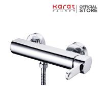 ราคา Karat Faucet ก๊อกฝักบัว ก๊อกผสมยืนอาบแบบก้านโยกติดผนัง สำหรับฝักบัวสายอ่อน รุ่น KF-20-760-50 (21255569063)