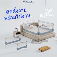 ราคา กันตกเตียง 6ฟุต ที่กั้นเตียง 5ฟุต/6ฟุต รั้วเตียง ข้างเตียงเด็ก แผ่นกั้นป้องกันการหล่น 1-2-3 ด้าน (29581813059)