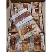 ราคา ขนมปังเนยสดพม่า Enjoy & Happiness (4945091642)