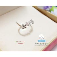 ราคา แหวนเงินแท้92.5% ใบมะกอกประดับเพชร cz size 5-9 (เนื้อเงินแท้) : CZ0221 (1967707579)