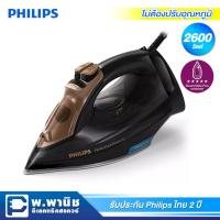 ราคา Philips เตารีดไอน้ำอัจฉริยะ รีดไม่ไหม้ พลังไอน้ำพิเศษ 200 กรัม/นาที รุ่น GC3929/60 (8602154365)