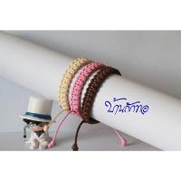 ราคา สร้อยข้อมือเชือกถักคอตตอนลายตะขาบใหญ่ (21562142819)