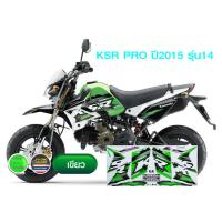 ราคา สติ๊กเกอร์ Kawasaki KSR year 2015 รุ่น 14 PRO สติ๊กเกอร์มอไซค์ Kawasaki เค เอส อาร์ year 2015 รุ่น 14 PRO สีสวย สีสด สีไ (40065450598)