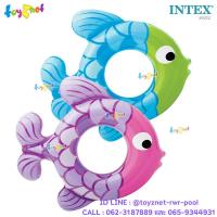ราคา Intex ห่วงยางปลาน้อย 0.77x0.76x12.5 ม. รุ่น 59222 (43074050824)