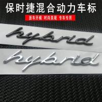 ราคา เหมาะสําหรับ Porsche hybrid โลโก้รถ Cayenne Paramela hybrid Power Fender ป้ายด้านข้าง ป้ายคํา ป้ายหาง (43478965273)