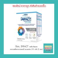 ราคา Oral Impact ออรัล อิมแพค อาหารทางการแพทย์สำหรับผู้ป่วยมะเร็ง ผู้ป่วยเตรียมการก่อนผ่าตัดหรือหลังผ่าตัด 370 กรัม (6652479689)