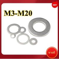 ราคา แหวนอีแปะ แหวนรองน็อตสกรู เกรด 8 ชุบนิกเกิล/แหวนอีแปะ แหวนรอง น็อตสกรู/Flat Wa M3/M4/M5/M6/M8/M10/M12/M14/M16/M20 ZWX-AU-2 (50454971931)