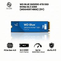 ราคา (SSD) WD 500GB 1TB 2TB 4TB SSD M.2 PCIe 4.0 WD BLUE SN5000 NVMe - Westen Digital M2 (51405342906)