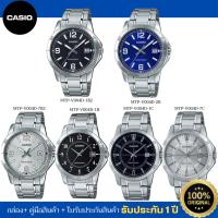 ราคา CASIO นาฬิกาข้อมือผู้ชาย รุ่น MTP-V004D ของแท้ ประกัน 1 ปี (26021420328)