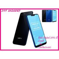 ราคา Realme C1 2019 RAM2,ROM32 #สั่งวันนี้ส่งวันถัดไป (2322092038)