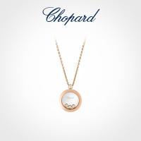 ราคา Chopard Chopard Happy Diamonds18k Rose Gold Round Diamond Jewelry จี้สร้อยคอของขวัญคู่ (58008013096)