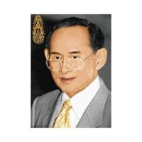 ราคา PINN SHOP ชุดปักครอสติช : ในหลวง [CX-EV-CR58] (48004606627)