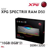 ราคา ADATA XPG SPECTRIX RAM D50 DDR4 3200 16GB (8GB*2) -TUNGSTEN GREY (AX4U320038G16A-DT50) (49804725674)
