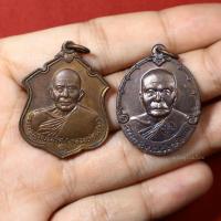 ราคา เหรียญหลวงพ่อแดง วัดเขาบันไดอิฐ จังหวัดเพชรบุรี ปี2537 และปี2548 (22131889097)