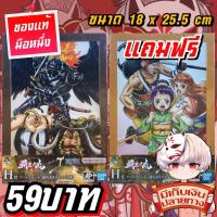 ราคา One piece วันพีชรูปภาพแข็ง ของแท้ (28470733452)