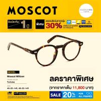 ราคา Moscot กรอบแว่นสายตา รุ่น Miltzen (56250376349)