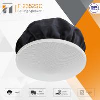 ราคา TOA F-2352SC ลำโพงติดเพดาน Ceiling Speaker 6W ระบบไลนโวลล์ 70V/100V ลำโพงฝังฝ้า F2352SC (27943189611)