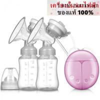 ราคา Smilekid เครื่องปั๊มนมไฟฟ้า ปั๊มนม ปั๊มนมไฟฟ้าแบบปั๊มคู่ รุ่น：X3 (8946365472)