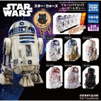 ราคา [แบบแยก-เลือกแบบได้]Gachapon Star Wars Pullback Droid Movie Legacy set (41673254484)