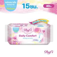 ราคา Dafi Daily Comfort, เดลี่ คอมฟอร์ท แผ่นอนามัยแบบบาง ปราศจากน้ำหอม, (40 ชิ้น) (27537546757)