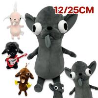 ราคา 12/25cm ตุ๊กตาชิวาวา (52905655330)