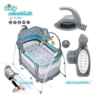 ราคา Fico เปลไกวไฟฟ้าอัตโนมัติ 2IN1 รุ่น TY028 เปลนอนปรับได้ 2 ชั้น (5052884370)