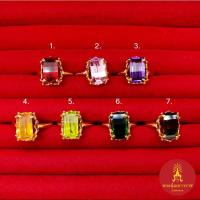 ราคา เก๊ แหวนทองฝังพลอย สีม่วง ชมพู เขียว เหลือง แดง งานสวย ชุบทอง เสริมบารมี เรียบหรู ใส่ได้ทุกโอกาส ทำจากทองเหลือง (24684473283)