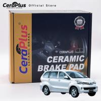 ราคา ผ้าเบรค CeraPlus Toyota Avanza 2004-2016 ผ้าเบรคเซรามิค (46953617698)