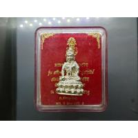 ราคา พระกริ่งเอกาทศรถ เนื้อเงิน รุ่นสร้างพระบรมราชานุสาวรีย์ สมเด็จพระเอกาทศรถ พิธีพุทธาภิเษก ณ วัดพระศรีรัตนมหาธาตุ ปี253... (28808640728)