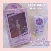 ราคา Baby Kiss Snow White BB Body Lotion ครีมทาผิวขาว บีบี เบบี้คิส บีบีครีม ไม่ติดขน เกลี่ยง่าย (2184834026)