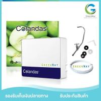 ราคา เครื่องกรองน้ำดื่ม แบบ 4 ขั้นตอน รุ่น Resin BOX ระบบไส้เรซิ่น Resin Filter (15293332060)